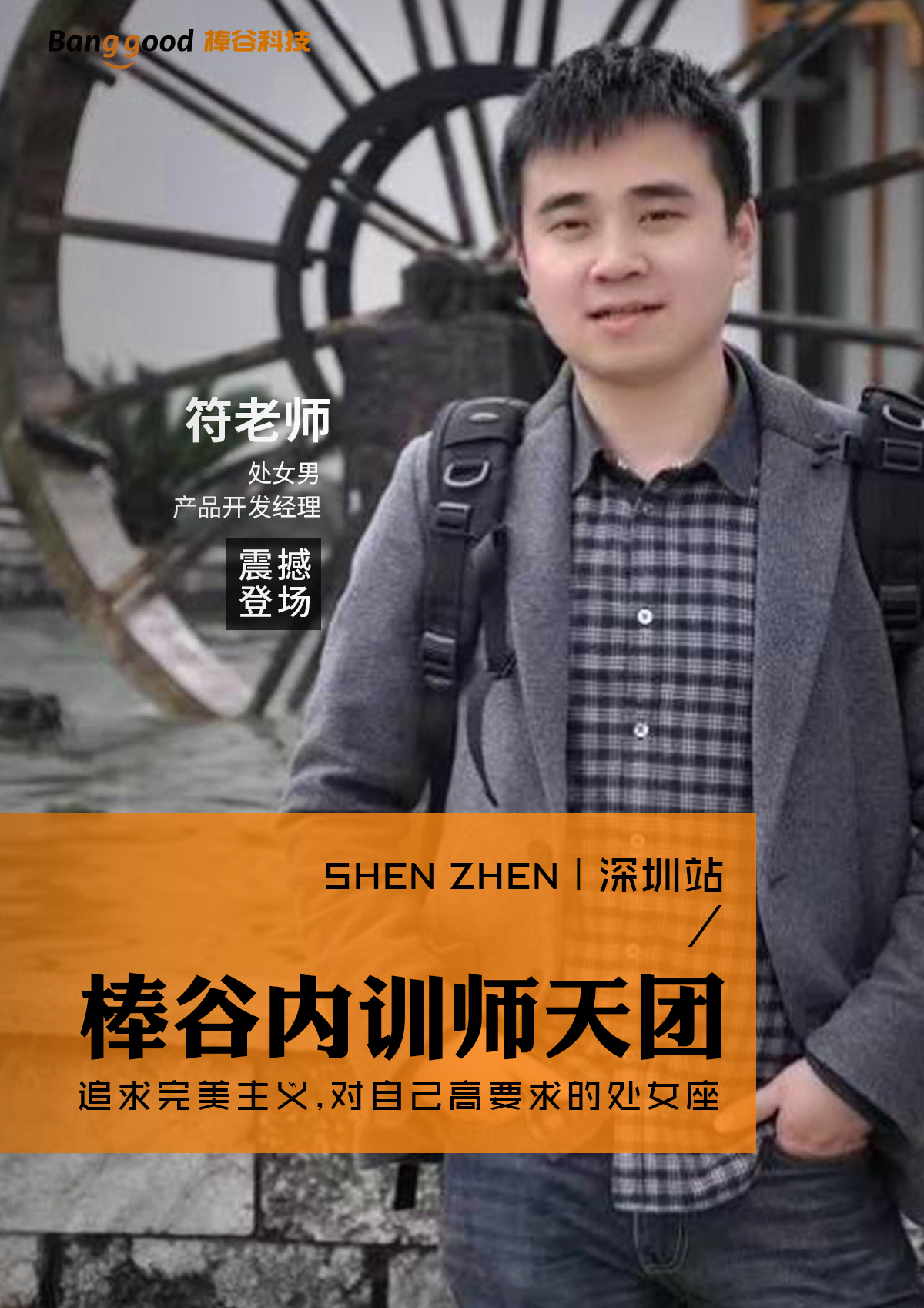 培訓(xùn)海報1.jpg