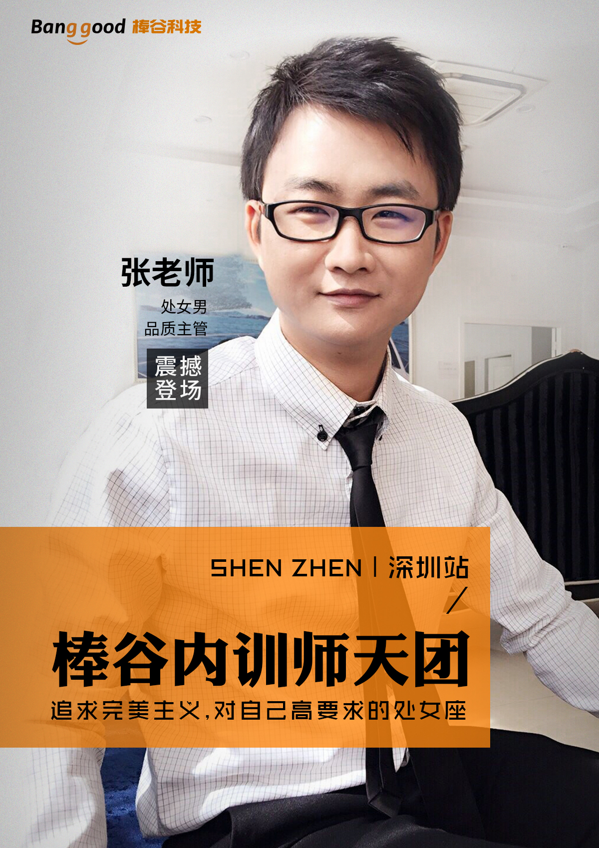 培訓(xùn)海報2.jpg