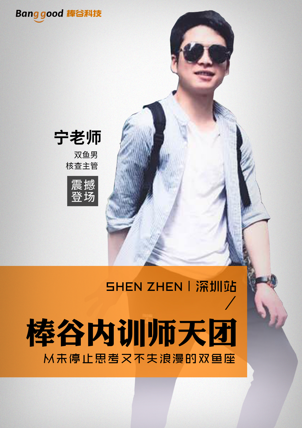 培訓(xùn)海報7.jpg