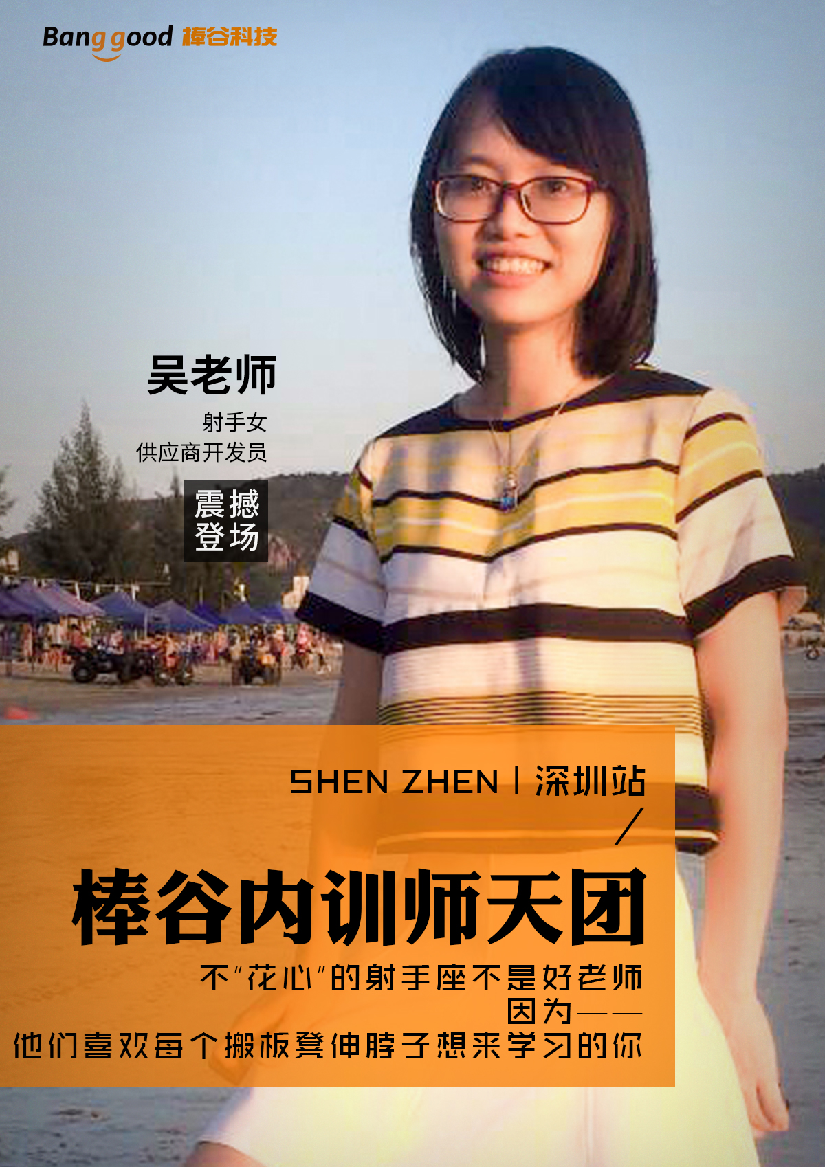培訓(xùn)海報10.jpg