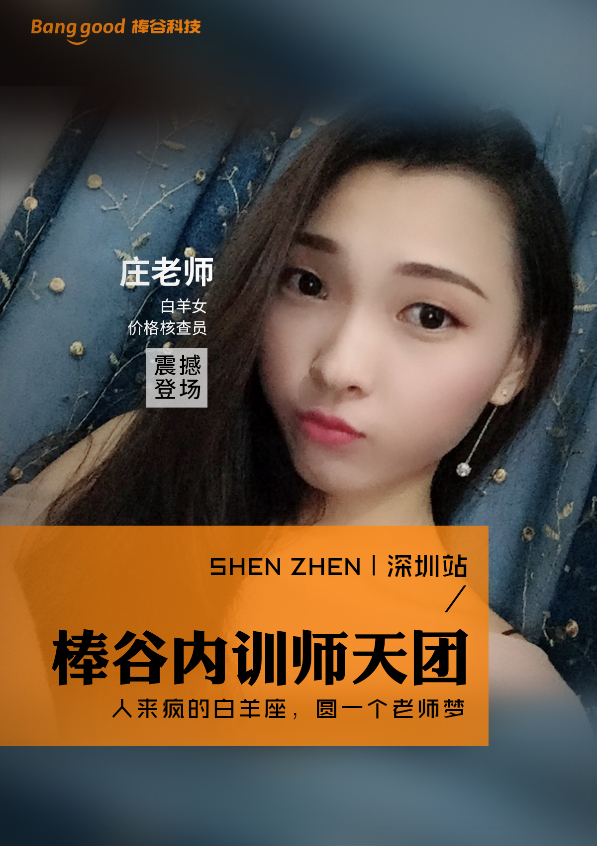 培訓(xùn)海報12.jpg