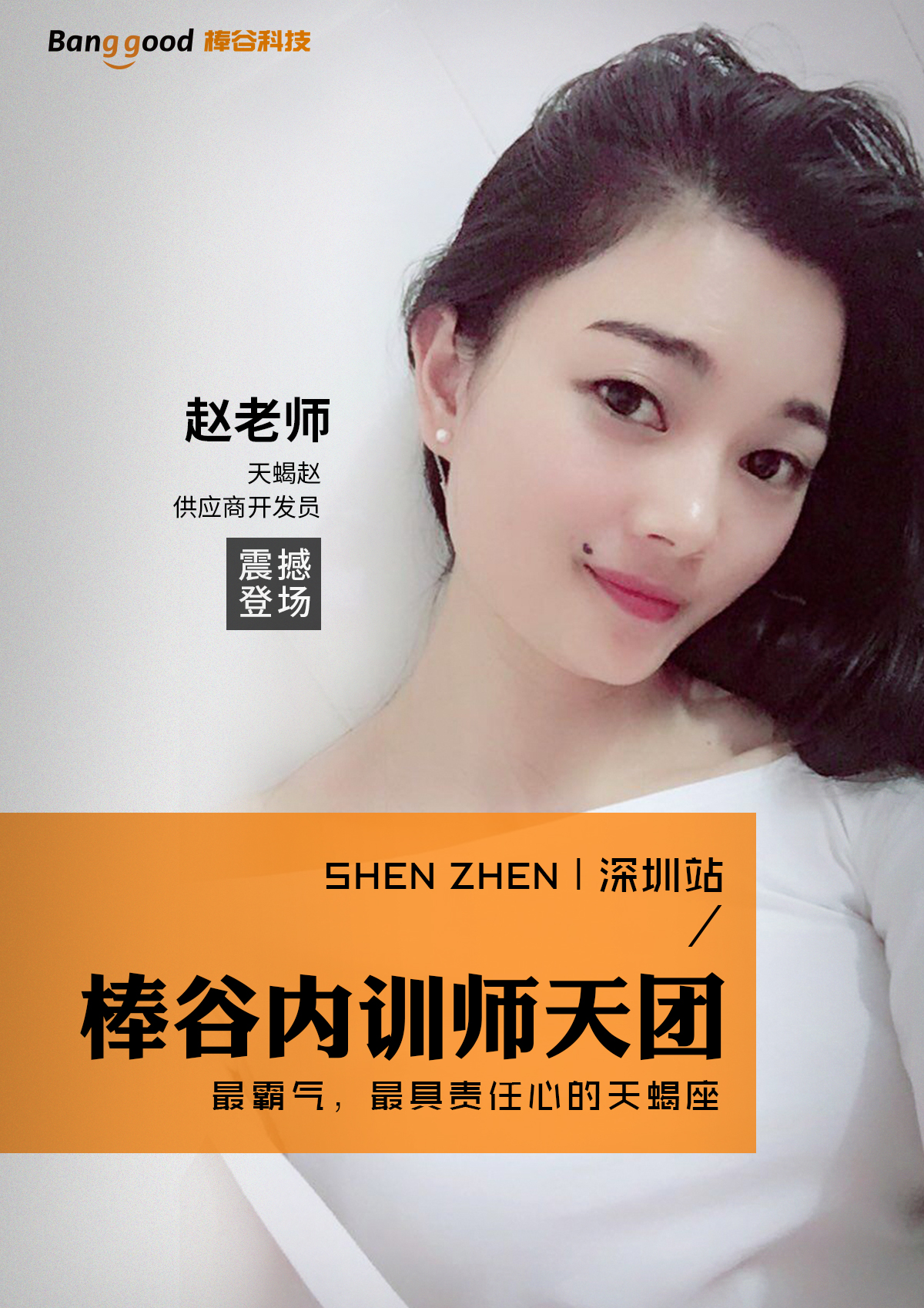 培訓(xùn)海報13.jpg